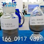 HDH制粉法99.5%海绵钛高纯钛粉厂家