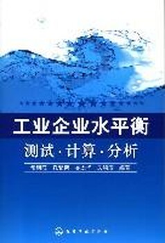 宁波管道泄漏检测水量平衡测试企业