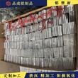 101.5mm油烟环保处理设备专用铝管小铝管可短尺切割量大优惠图片