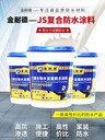 金耐德JS聚合物水泥基防水涂料的特征優(yōu)點(diǎn)、適用范圍、施工工藝是怎么樣？