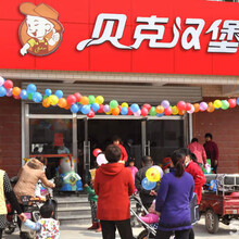 在兰州哪一家炸鸡汉堡快餐店加盟费用低？