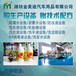 郑州洗洁精生产，洗洁精设备，洗洁精中性配方