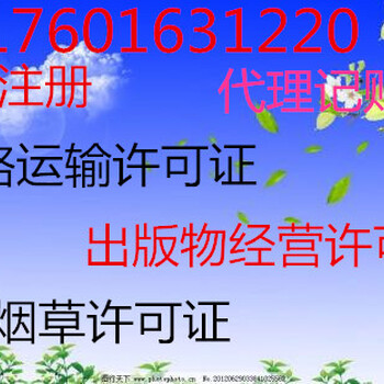 房山区怎么申请装饰装修二级资质需要多少名人员