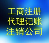 地理信息系统工程资质办理有什么特殊的材料