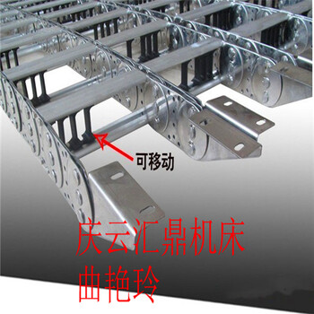 自动化机械耐电压防护穿线钢铝拖链的重要作用
