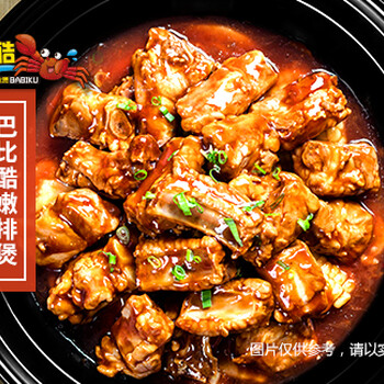 广东肉蟹煲价格巴比酷肉蟹煲加盟