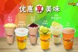 coco奶茶加盟创业计划：一年盈利数不胜数？