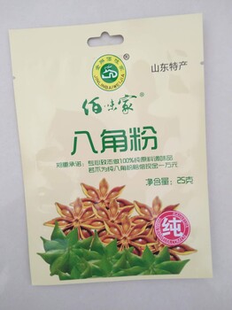 食品包装袋休闲食品包装袋自立自封牛皮纸包装袋