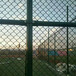 运动场网球场操场围栏护栏网勾花网隔离网围栏