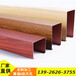 北京优质木纹铝方通源头厂家铝方通吊顶一手货源