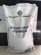 DIAMANTE进口秘鲁鱼粉,呼和浩特DIAMANTE秘鲁蒸汽鱼粉图片