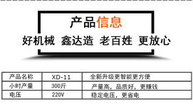 青岛豆腐皮机操作简单新型仿手工豆腐皮机智能豆腐皮机图片1