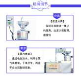 豆腐皮机现场培训豆腐皮机商用豆腐皮机全自动图片4