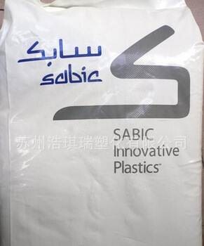 PPO	基础创新塑料(泰国)	SE1X-701