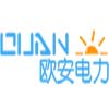 廣東歐安電力實業有限公司