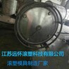 塑料方箱模具