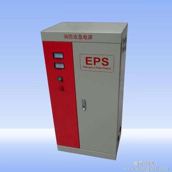 EPS-132KW