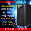 山特ups电源说明书6KVA