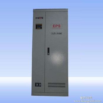 一北EPS-7KW供应EPS消防电源
