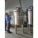 600L不锈钢发酵罐不锈钢保温罐电加热夹层罐厂家供应