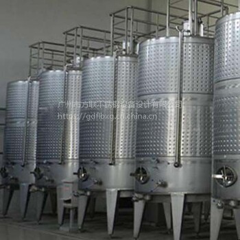 方联定制2000L304不锈钢水果发酵罐-大型酵素储罐果酒生产设备