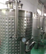 304不锈钢酵素容器成套发酵设备-2000L不锈钢搅拌罐储罐