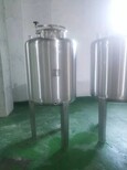 500L过滤罐SUS316不锈钢溶液罐恒温发酵罐搅拌罐生产厂家图片0