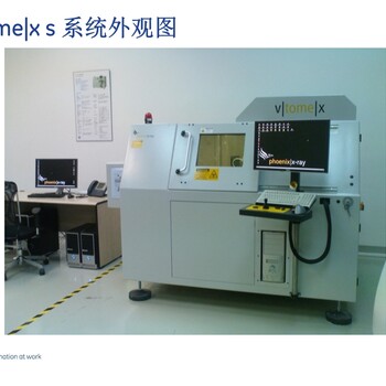 德国Phoenix工业CT检测设备