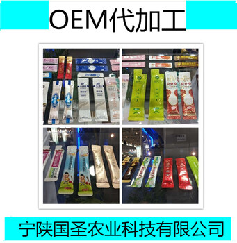 宁陕国圣山楂果粉山楂提取物山楂流浸膏山楂酸粉山楂黄酮代加工