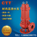 3寸7.5千瓦抽水机100度高温水泵80WQR65-25-7.5抽地热水泵耐高温热水泵