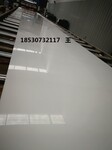 河南新乡塑料板厂家供应白色塑料板/花纹儿PP板/桔纹儿HDPE高密度聚乙烯