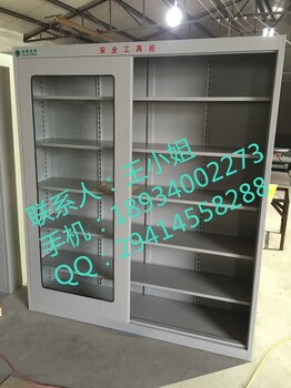 湛江安全工具柜介紹智能型(普通型)安全工具柜廠家供貨