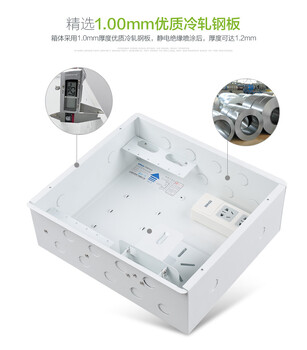 弱电箱家用多媒体信息箱350300光纤信息箱空箱布线箱