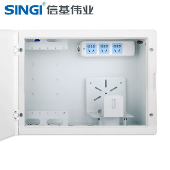 信基伟业弱电箱家用多媒体信息箱400300空箱弱电布线集线箱