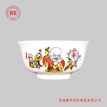 景德鎮(zhèn)禮品壽碗定制