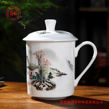 宣传礼品茶杯定做，景德镇礼品陶瓷茶杯厂家