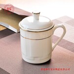 陶瓷茶杯促销礼品批发厂