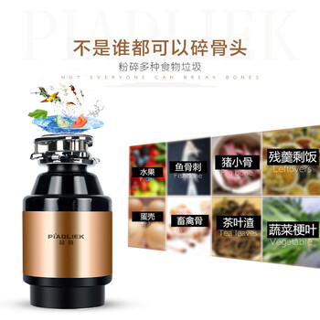 品勒PL750，四級研磨，加盟代理火爆招商