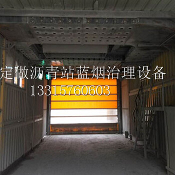 甘肅混凝土攪拌站粉塵凈化設(shè)備廠家
