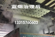 河南搅拌站环保环评要求（驻马店）哪里出售沥青站黑烟收集设备