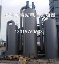 山东3千风量蜂窝式电捕焦油器安装图片(厂家定做)图片