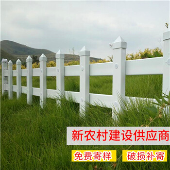 嶗山廠家PVC護欄廠家小區(qū)草坪護欄桿青島塑鋼護欄廠學校樹池柵欄批發(fā)