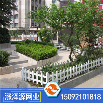黃島pvc護(hù)欄哪里有賣的小區(qū)pvc護(hù)欄多少錢草坪pvc護(hù)欄廠家