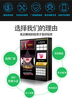 抖音同款口紅機出租網(wǎng)紅口紅機出租