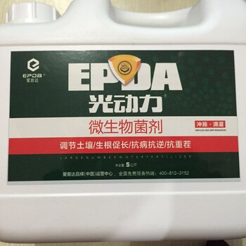 光動(dòng)力微生物菌劑，生根促長(zhǎng)，抗病抗逆，抗重茬