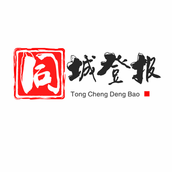 烏魯木齊晚報(bào)公告公示登報(bào)電話