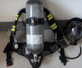 中運RHZKF9/30正壓空氣呼吸器,供應RHZKF9/30正壓空氣呼吸器