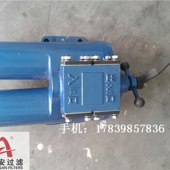 SPL-32C润滑油双筒过滤器