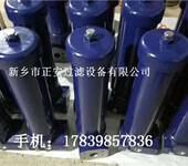 颇尔过滤器HH9020C12KSRBM油过滤器