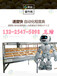 广东广州腐竹机腐竹机器多少钱腐竹机生产线全自动